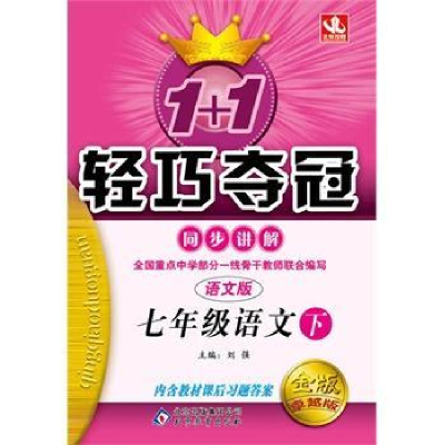 正版新书]今天我写什么日记刘敬余9787552250909