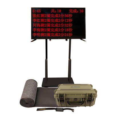 LJYZN 中长跑体育测试训练比赛系统3千米测试仪五公里跑步测试设备三公里跑步计时系统中长跑考核器械