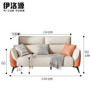 伊洛源 布艺沙发