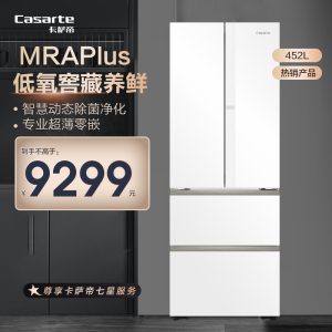卡萨帝(Casarte)452升多门冰箱 MRA低氧养鲜 Freshturbo除菌BCD-452WGCFDM4WKU1