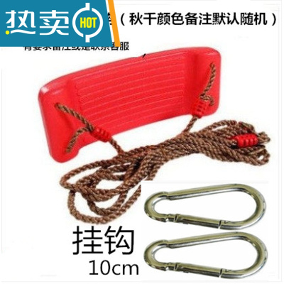 儿童秋千小孩室内家用大板弯秋千座椅宝宝荡秋千摇椅户外成人吊床真智力秋千+绳子+挂钩（默认随机）玩具