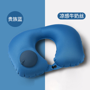 充气u型枕凉感按压充气枕旅行便携护颈枕旅游三宝可收纳飞机枕