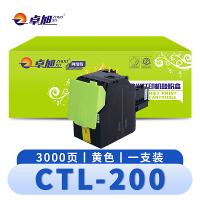 卓旭 硒鼓CTL-200墨盒CM7006FDN黄 支