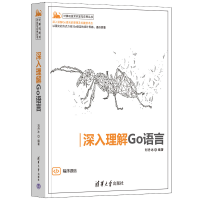 音像深入理解Go语言刘丹冰