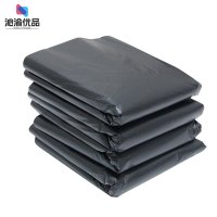 沁渝优品 垃圾袋 90*100cm 加厚/个