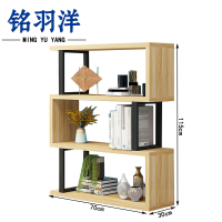铭羽洋隔断书架70*30*115cm个