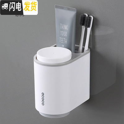 三维工匠情侣牙杯牙刷置物盒卫生间创意简约家用漱口杯套装壁挂牙膏架刷牙 北欧灰牙刷架/牙具座