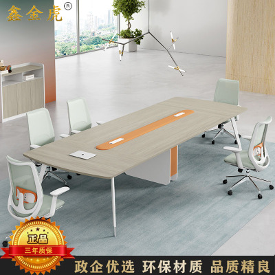 鑫金虎 时光榆木系列会议桌办公桌长条桌洽谈桌 4.2m