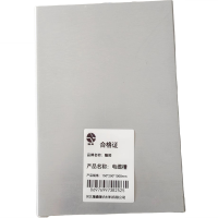 隆熙+电缆槽+150*200*1000mm+根