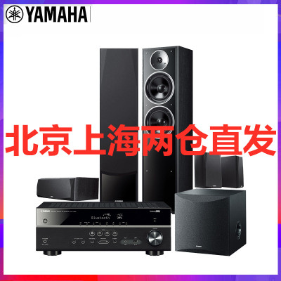 雅马哈(YAMAHA)家庭影院 5.1声道音响NS-F71+RX-V485家用音箱功放机组合套装7.1声道 黑色音箱