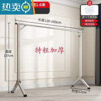 敬平晾衣架落地折叠室内家用阳台卧室凉伸缩单杆式室凉晒被子器 [店长推荐]特粗加厚不锈钢款单杆1.6米[可伸晾衣杆