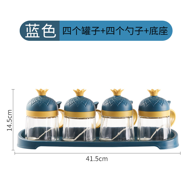 厨房用品味精佐料瓶家用玻璃收纳调料盒油盐瓶调味罐北欧组合套装 敬平 菠萝款-四格-蓝色