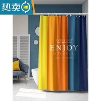 敬平浴室洗澡淋浴房隔断轻奢防水布隔水拉帘子卫生间加厚挡水浴帘