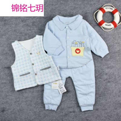 锦铭七玥18新款 婴儿薄棉马甲三件套 健康快车 宝宝翻领外出服 格子 纯棉