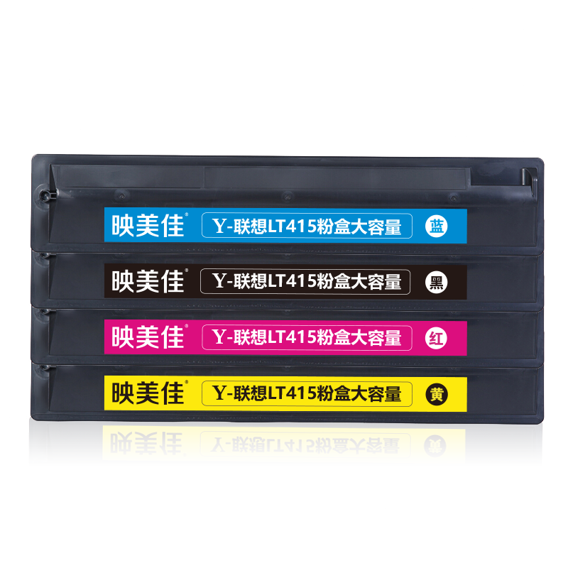 映美佳LT415粉盒四色套装大容量 适用联想Lenove 2510打印机硒鼓墨粉盒碳粉LT2510-KCMY