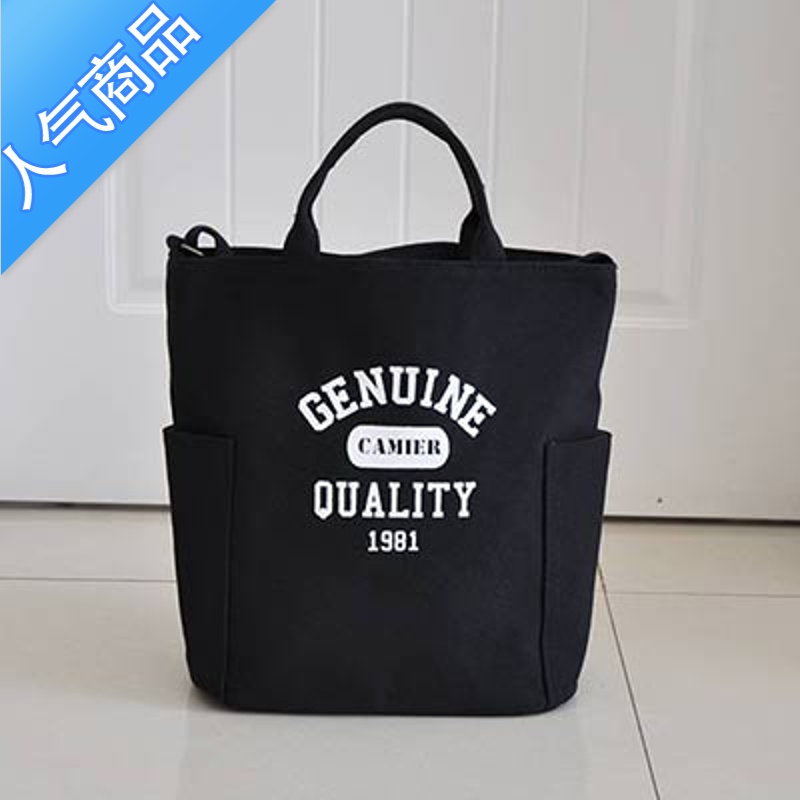 FENGHOU日式加厚补课帆布包补习袋装书手提袋子女单肩斜挎上班学生书包
