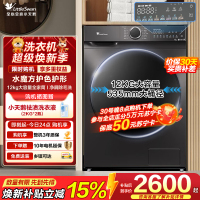 小天鹅(LittleSwan)滚筒洗衣机全自动 水魔方[TG120V618PLUS]护形护色 12公斤大容量 智能投放