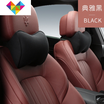 汽车头枕护颈枕颈椎车内用品记忆棉靠垫枕车载座椅枕芯一对御蓝锦