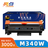 亮点硒鼓理光M340W支