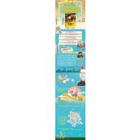 国富论-少儿彩绘版