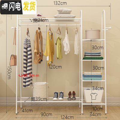 三维工匠单杆式凉衣架落地简易晾衣杆家用卧室内晒衣架折叠阳台挂衣服架子 D款-标准-白色-132cm 大