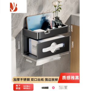 三维工匠卫生间纸巾盒壁挂式免打孔厕所抽纸盒卫浴厕纸架洗手间卷纸置物架 抽纸巾-时尚黑 可放湿巾 拽纸不掉