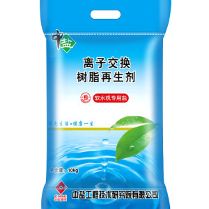 中盐软水盐 软水机专用盐 离子交换 树脂再生剂 净水盐 10kg/袋*2袋装