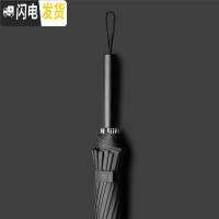 三维工匠雨伞长柄s男大号学生帅气森系复古简约超大晴雨两用女直杆定制黑