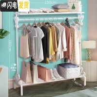 三维工匠晾衣架落地折叠卧室内挂衣架欧式简易晾衣杆家用单杆式阳台晒衣架 板面豪华款150cm-白-上下置物网 大