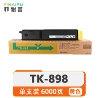 菲耐普 硒鼓 TK-898 黄 支