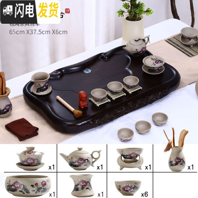 三维工匠功夫茶盘茶具套装整套大码长方形家用现代简约仿整块实木茶台茶海 深灰色小双龙黑檀纹粗陶