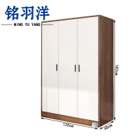 铭羽洋实木衣柜120*45*182cm个