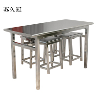 苏久冠餐桌4人学校食堂小吃店快餐桌椅饭堂不锈钢桌1200*600*750[含椅]