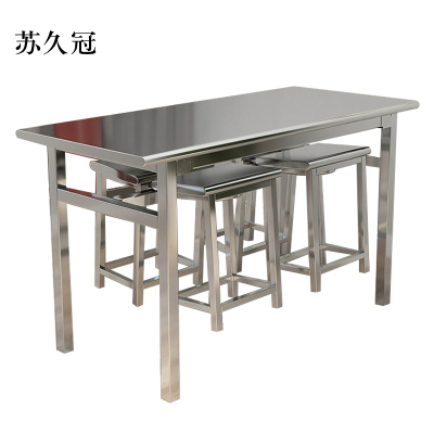苏久冠餐桌4人学校食堂小吃店快餐桌椅饭堂不锈钢桌1200*600*750[含椅]