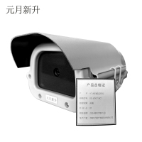 元月新升 4G太阳能监控仪 XS-JKY318C1