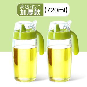 茶花油壶玻璃厨房家用油罐壶塑料小酱油醋壶装香油调料瓶油瓶