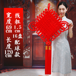 美帮汇手工中国结挂件客厅大号玄关进过新年马年春节装饰家用