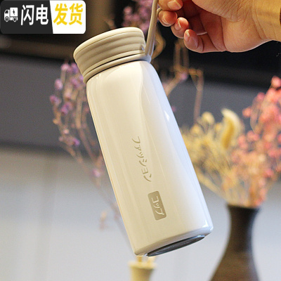 三维工匠日式小清新保温杯男女学生便携可爱不锈钢水杯子小巧创意刻字茶杯 白色(大号)