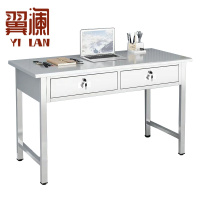 翼澜 不锈钢办公桌 二斗 张