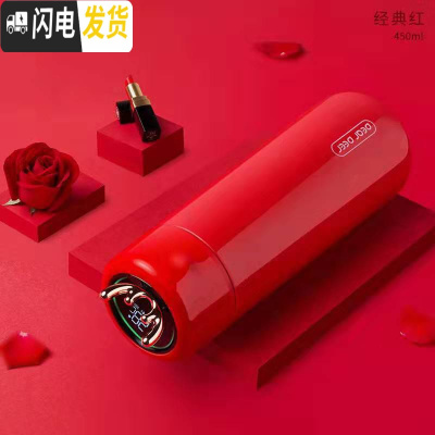 三维工匠送女友实用定制生日 小鹿智能保温杯鹿角礼品 浪漫情人节七夕 鹿角保温杯红色+刻字+顺丰