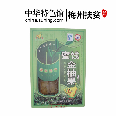 中华特色-梅州扶贫馆蜜饯金柚果脯柚皮糖柚子皮休闲食品金柚果蜜饯[绿茶味-130g/盒华南