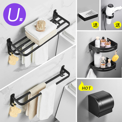 免打孔毛巾架北欧简约浴巾架闪电客太空铝卫生间置物架壁挂浴室挂件套装加宽带钩套装U