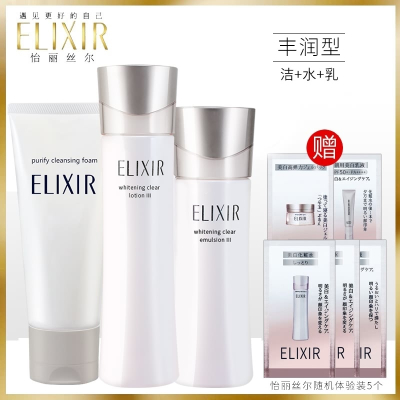 怡丽丝尔(ELIXIR)纯肌净白晶润洁面膏洗面奶+水+乳液（丰润型）护肤品女补水保湿淡斑专柜正品