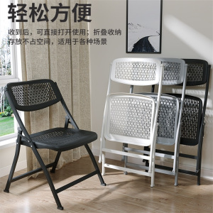 易企采 办公折叠培训椅黑色(加强版)培训会议椅 单位:把 55*49*83CM