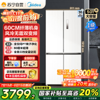 美的(Midea)571升十字对开门无缝平嵌双变频一级能效净味抗菌干湿分储冰箱BCD-571WUSPZM(E) 流苏白