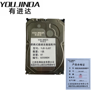 有进达便携式数据采集箱配件YJD-SJ8T块