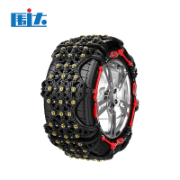 围达 全包围防滑链 A3加厚型 套