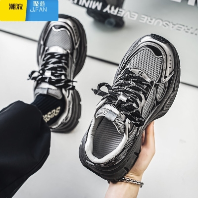 聚范男鞋夏季透气薄款网面运动休闲厚底增高适合脚大宽肥银色老爹潮鞋