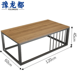 豫龙都茶几1.2m张