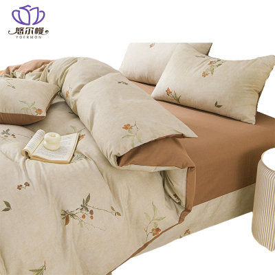 悠尔幔 四件套 220*240cm/套